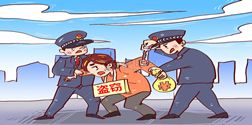   抓错了