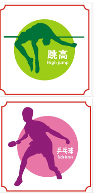 手绘作品-襄阳市圣火广告有限公司