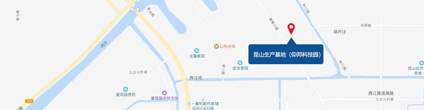 昆山出产基地（仰国科技园）