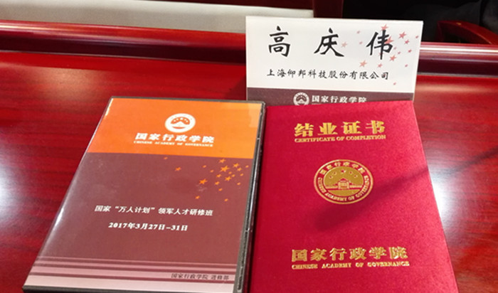 201809291533243266 问鼎国际(中国区) - 官方网站