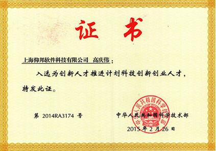 问鼎国际(中国区) - 官方网站