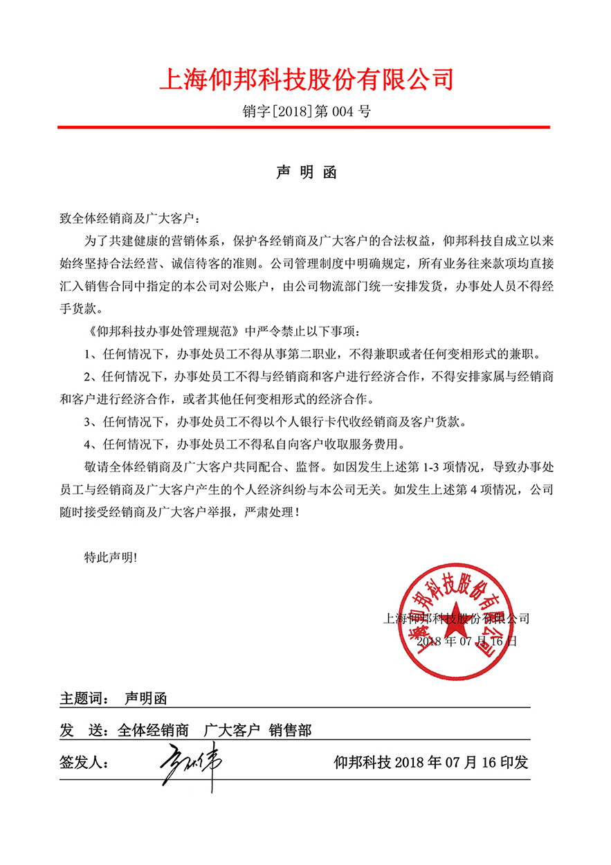 问鼎国际(中国区) - 官方网站