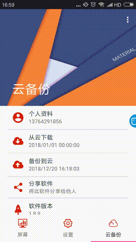 问鼎国际(中国区) - 官方网站