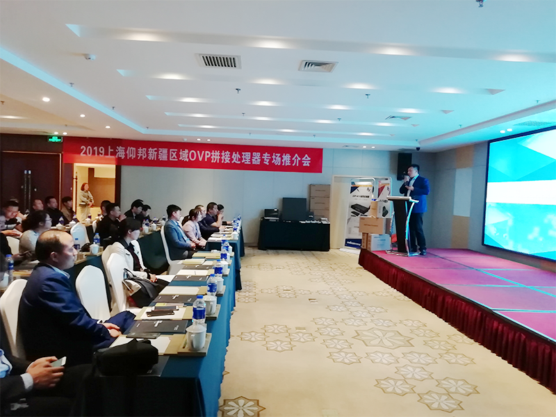 201904231614326308 问鼎国际(中国区) - 官方网站