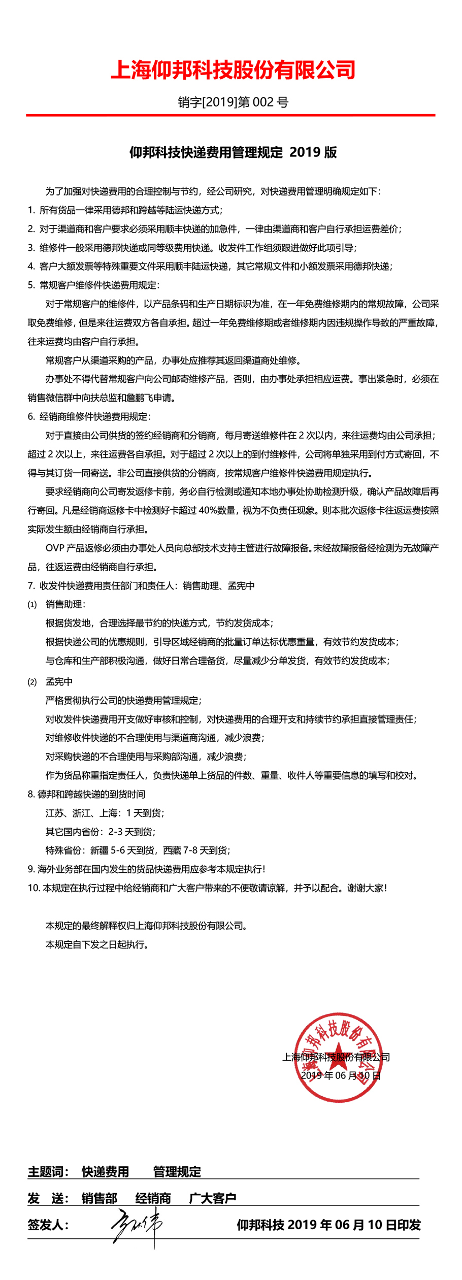 问鼎国际(中国区) - 官方网站