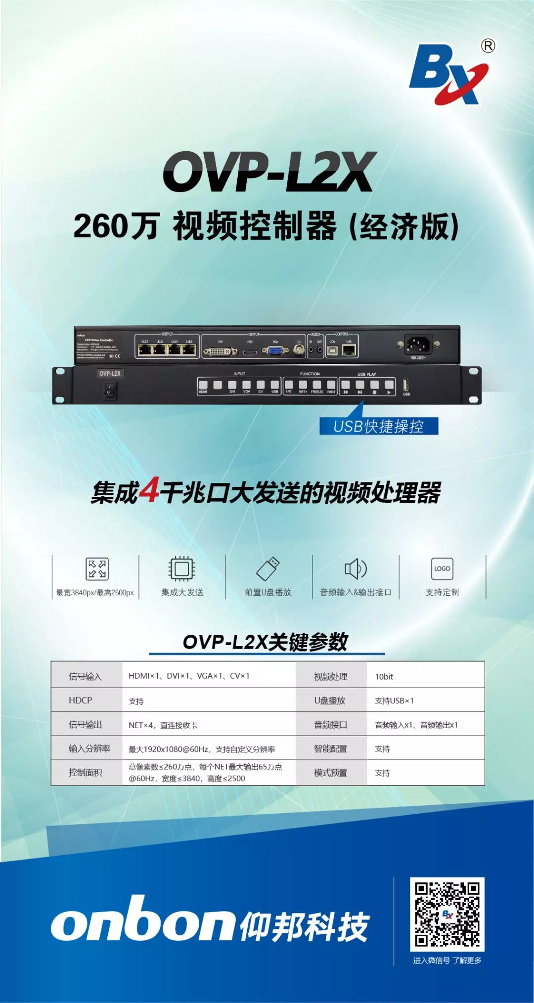问鼎国际(中国区) - 官方网站