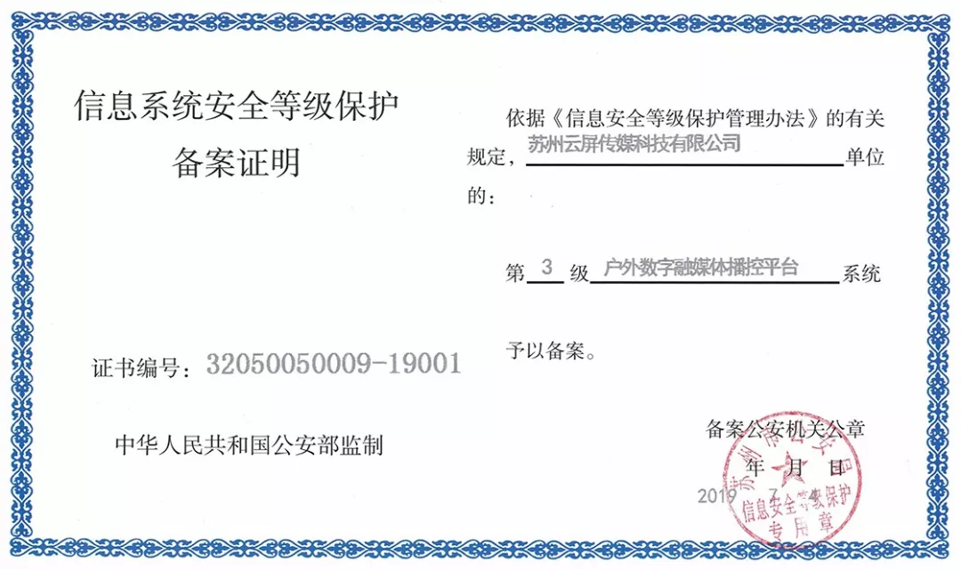 201909031344147098 问鼎国际(中国区) - 官方网站
