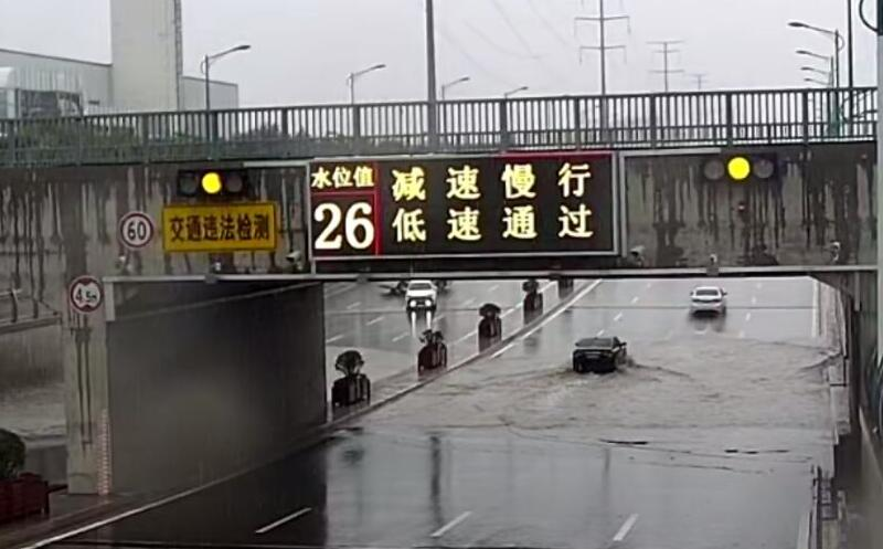 202008171723023231 问鼎国际(中国区) - 官方网站
