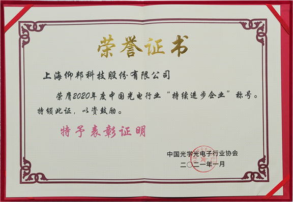202102021048263414 问鼎国际(中国区) - 官方网站