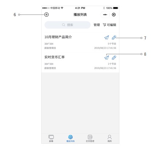 问鼎国际(中国区) - 官方网站