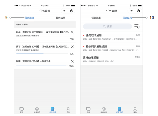 问鼎国际(中国区) - 官方网站