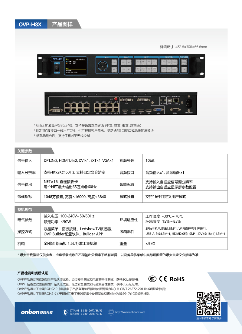 202105311624504303 问鼎国际(中国区) - 官方网站