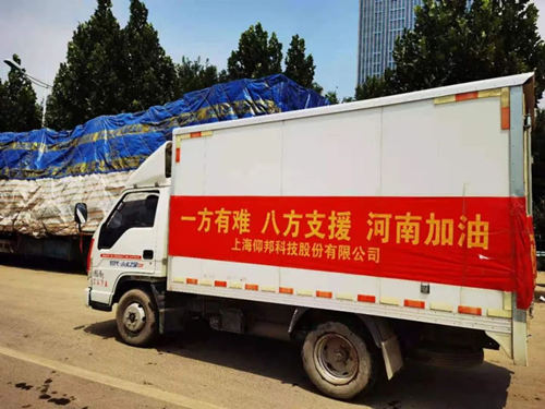 202107271729202090 问鼎国际(中国区) - 官方网站