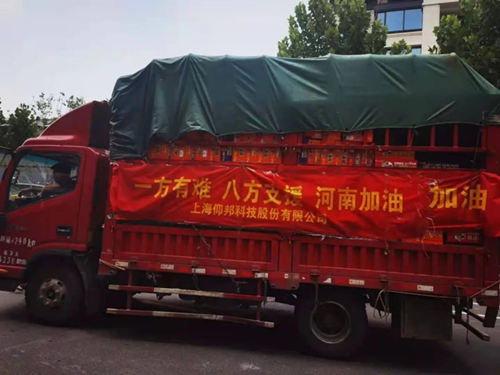 202107271729337659 问鼎国际(中国区) - 官方网站