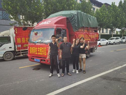 202107271730423625 问鼎国际(中国区) - 官方网站