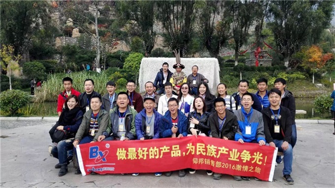 问鼎国际(中国区) - 官方网站