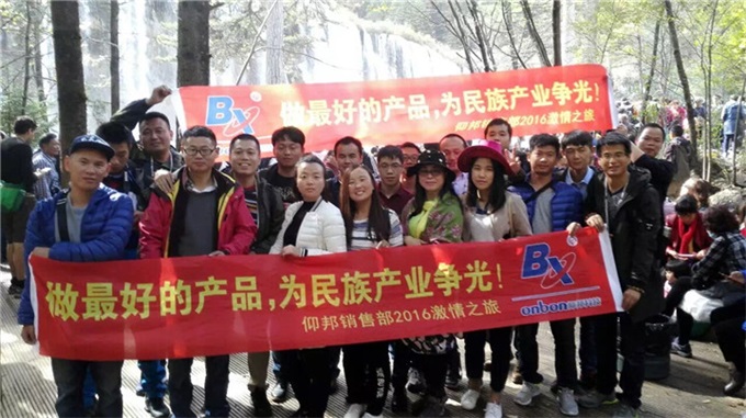 问鼎国际(中国区) - 官方网站