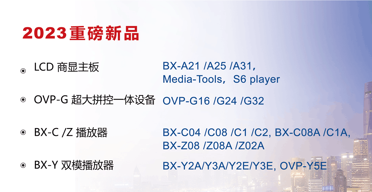 问鼎国际(中国区) - 官方网站