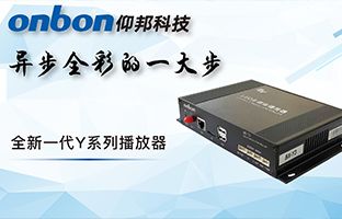 1537895372996025259 Y系列播放器:仰国一幼步异步全彩一大步