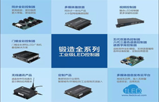 2018年 仰国邀您共商大业