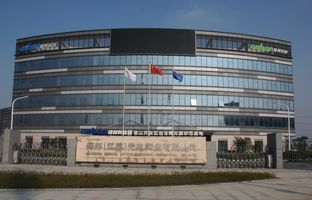 1539123164419158176 热烈祝贺仰国昆山科技园揭牌运营