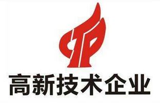 1539133109423412611 仰国科技通过上海市高新技术企业认定