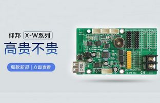 1543878100482261794 WiFi节造卡新选择:仰国X-W系列尊贵不贵