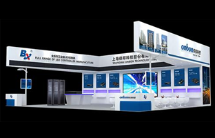 丽江LED展|仰国科技发力智慧城市 聚焦多场景利用