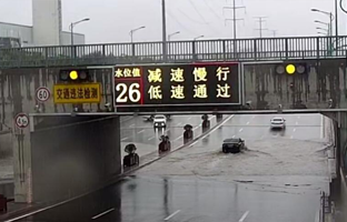 仰国科技推出城市路面水位预警系统整体解决规划